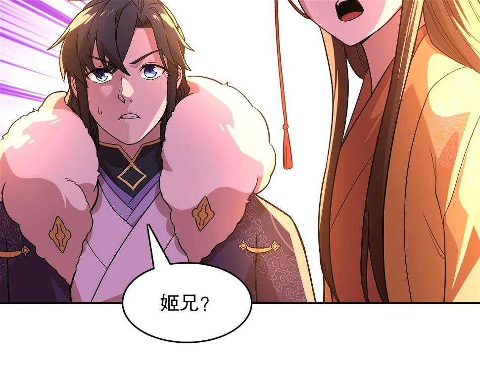 第60话 最后的手段53