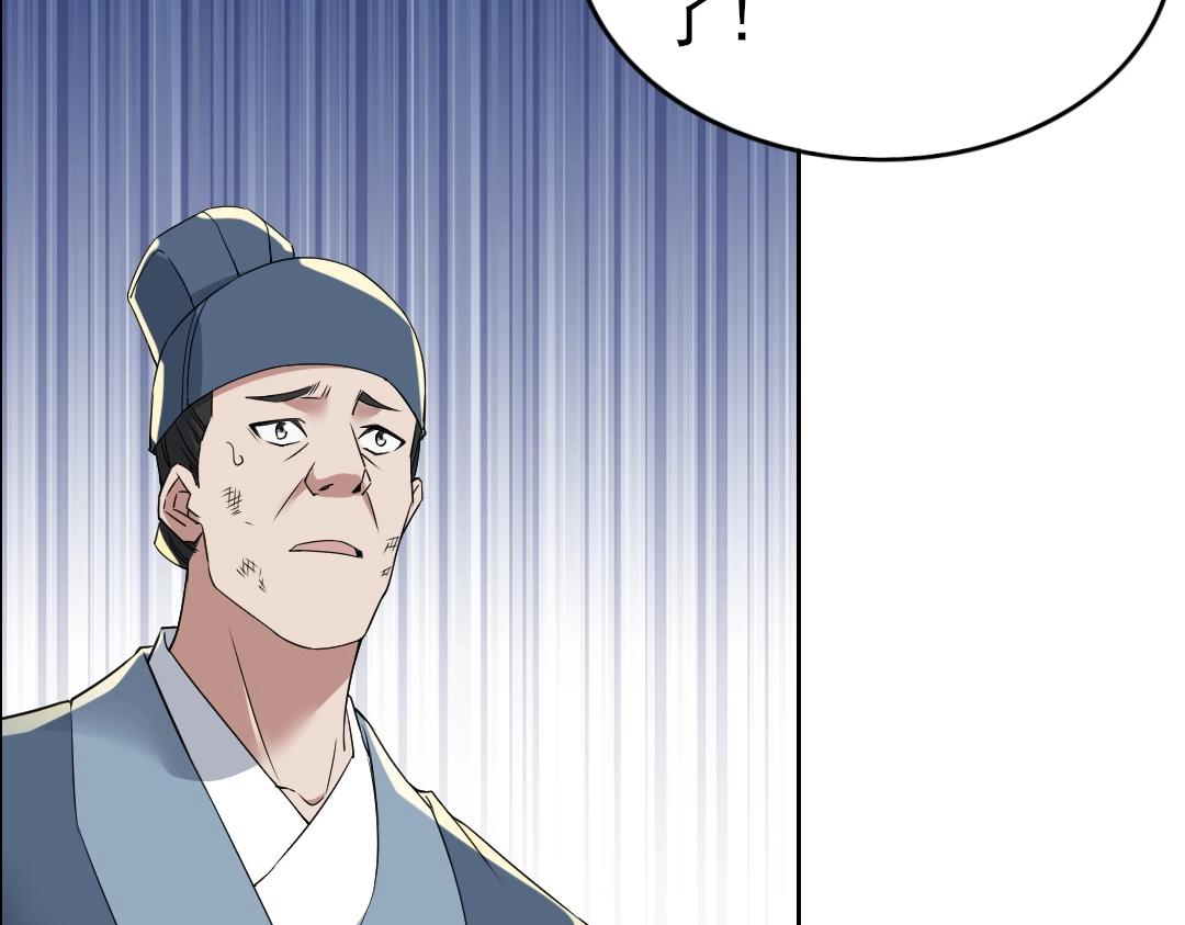 第15话 出发！威武侯府！64