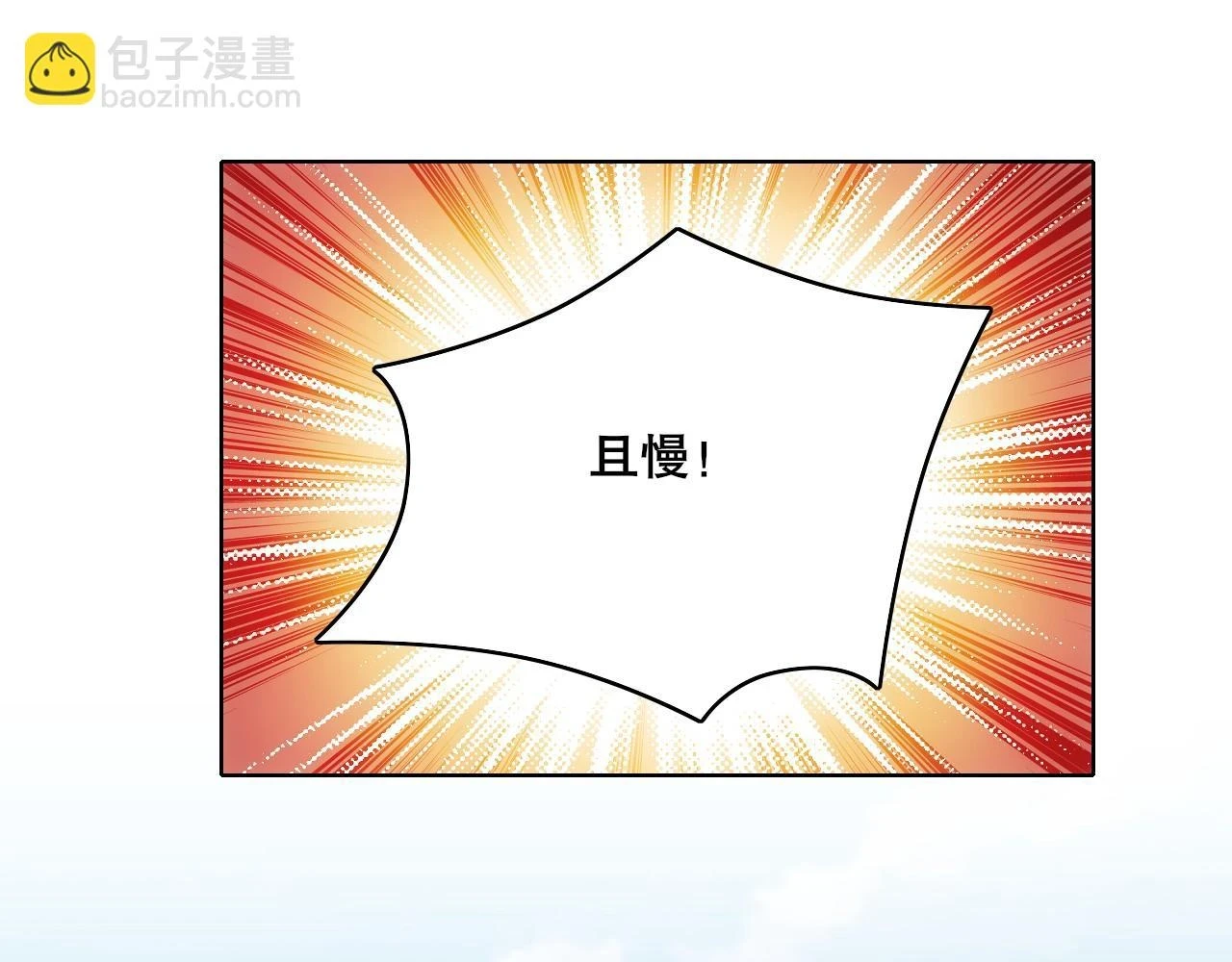 第56话 太后的小心思47