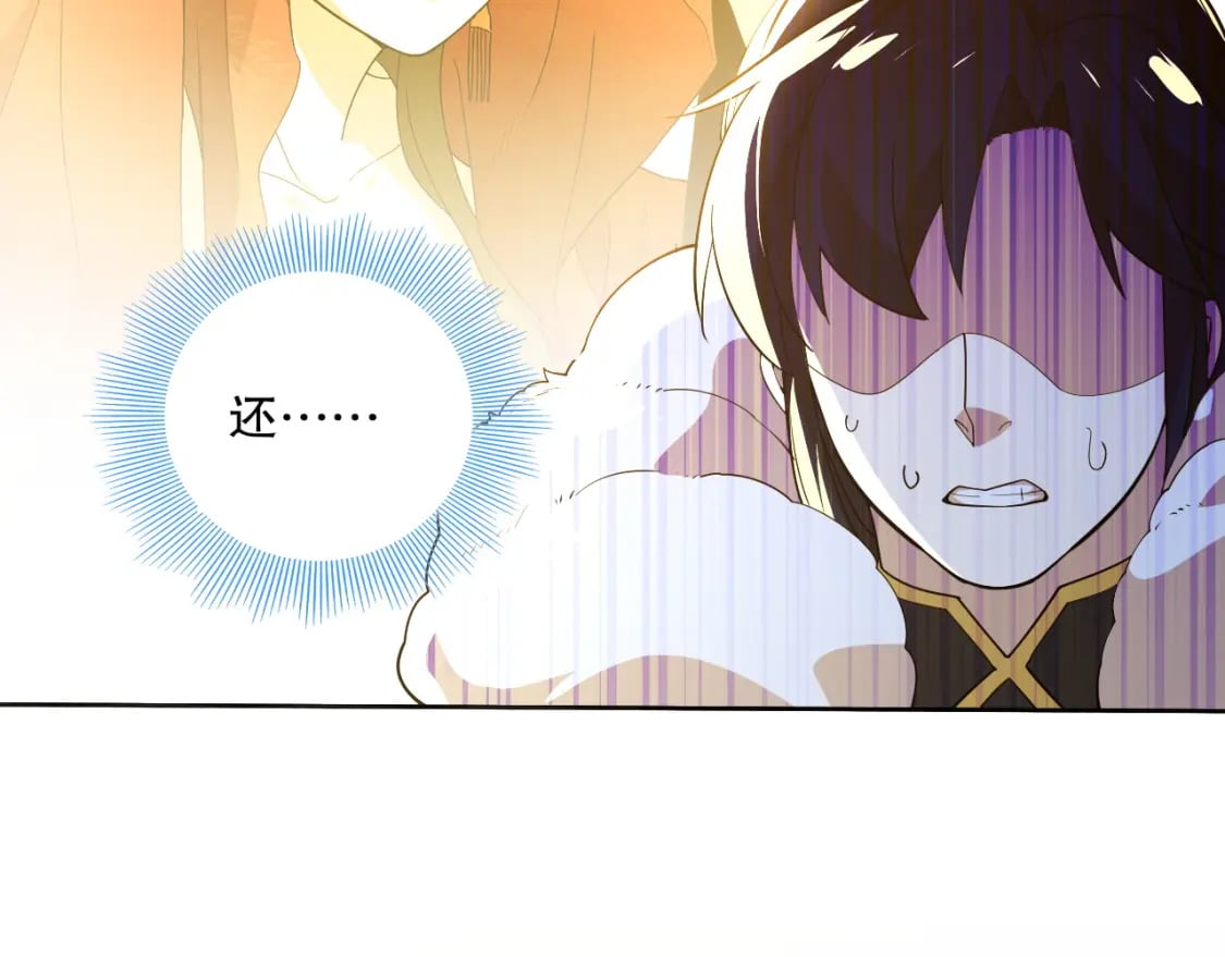 第67话 诸子沉睡之地89