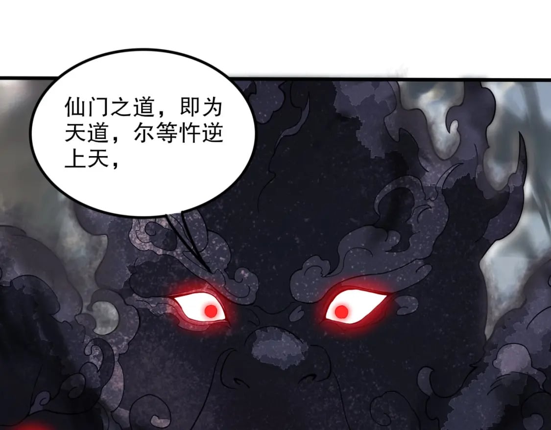 第75话 不鸣则已，一鸣惊人18