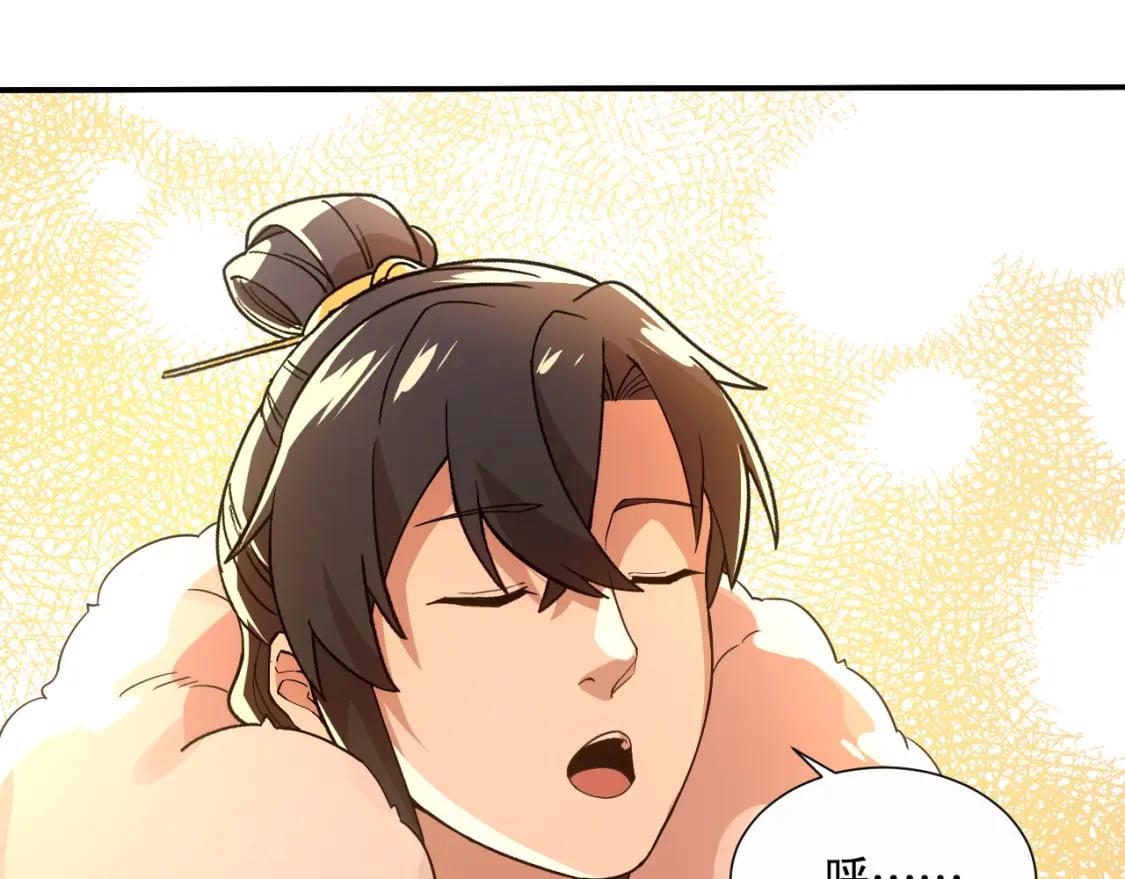 第65话 英雄难过美人关52
