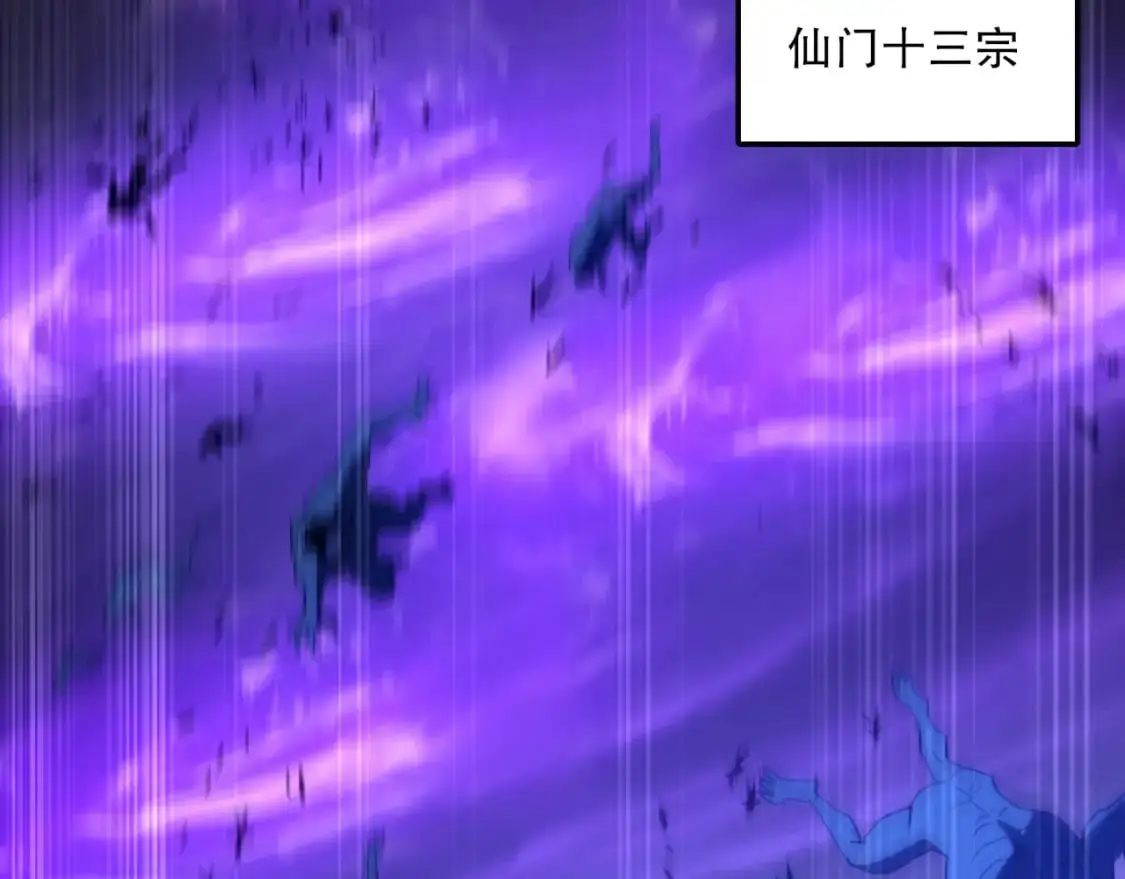 第133话 黑暗入侵 迫在眉睫78