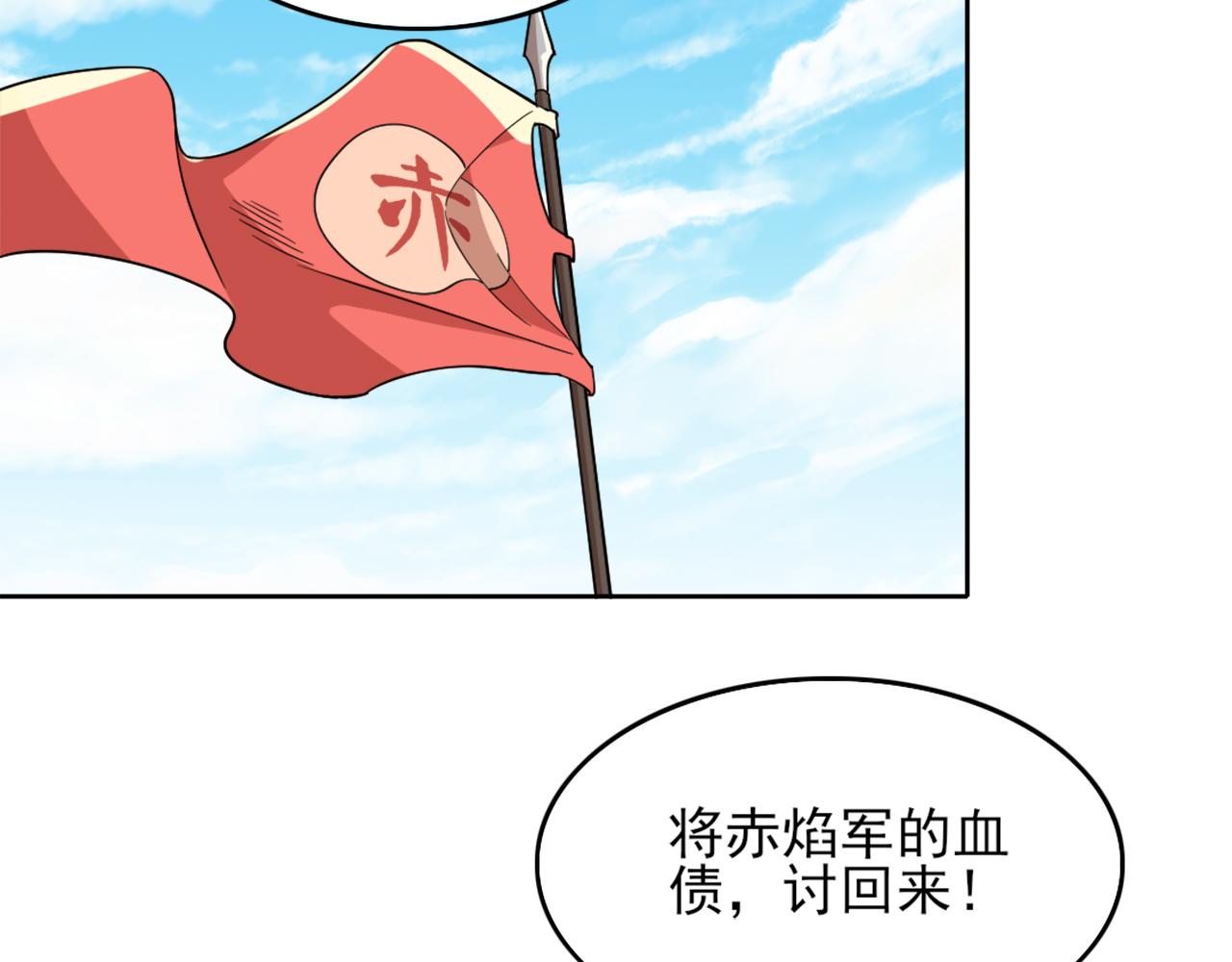 第37话 以眼还眼，以牙还牙41