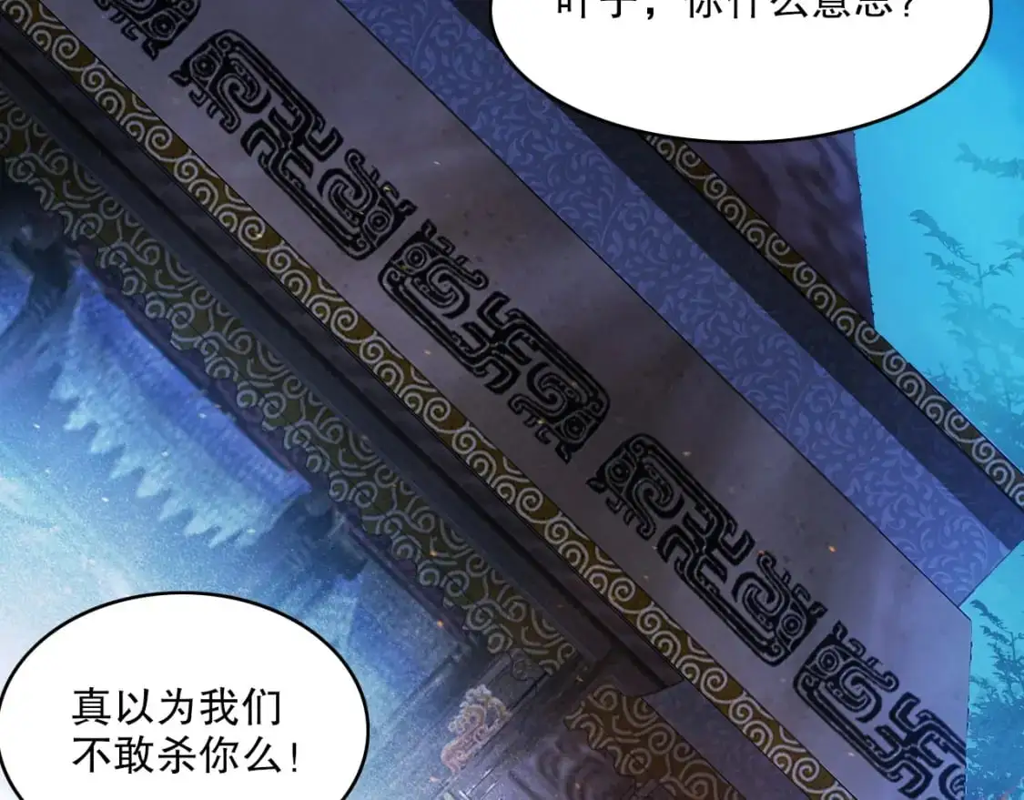第146话 在座的各位，都是菜鸡！5