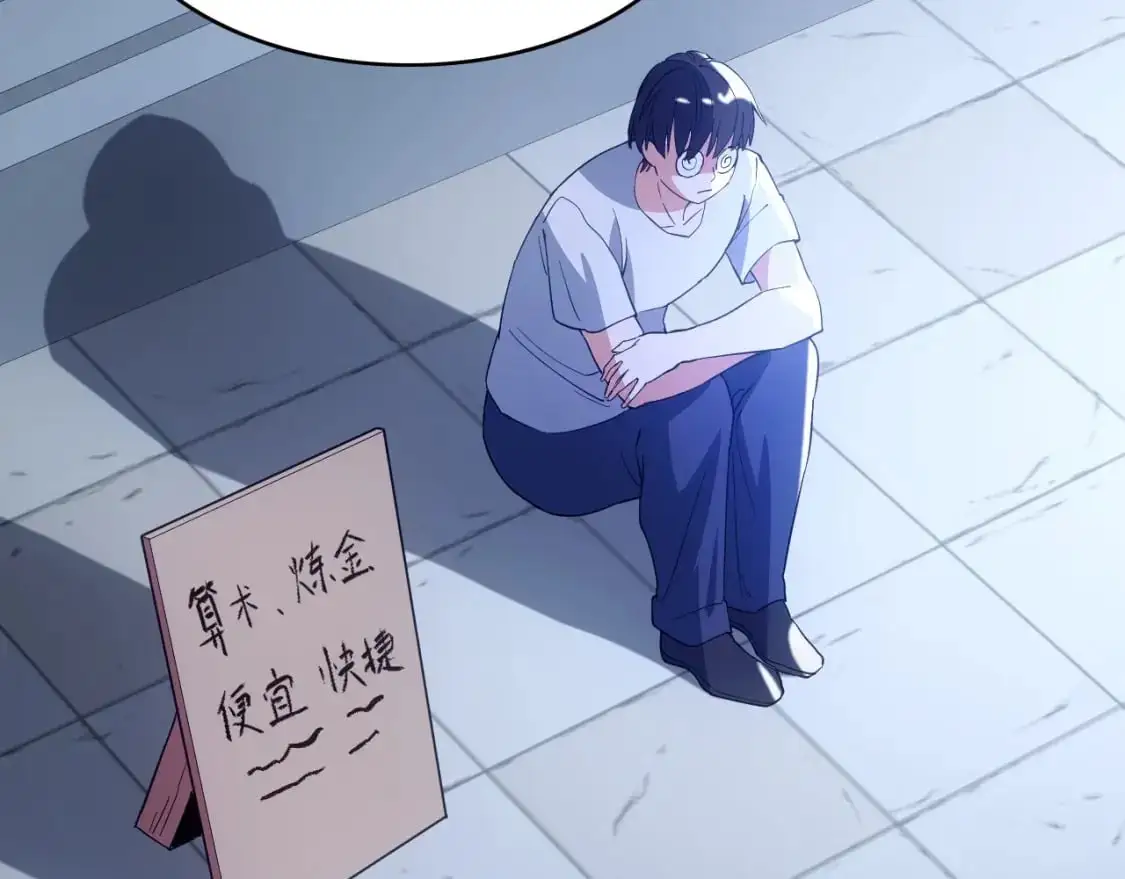 第150话 万年的守候，死宅也有爱！72