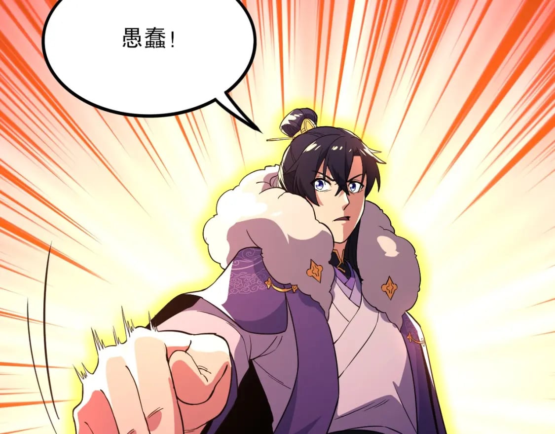 第75话 不鸣则已，一鸣惊人52