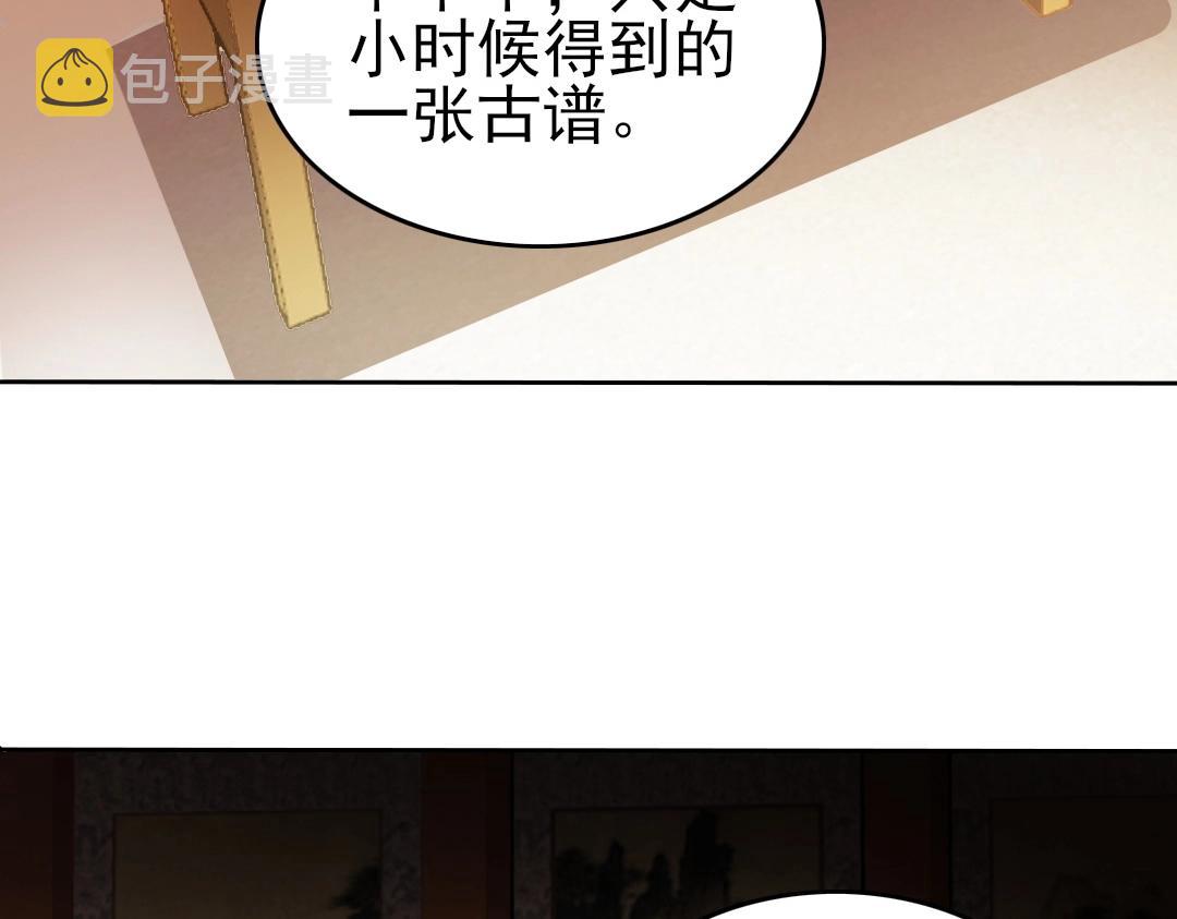 第9话 我不是那么容易诱惑的！34