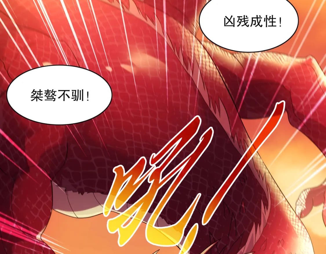 第116话 叶宁封圣，作死之路渐行渐远95