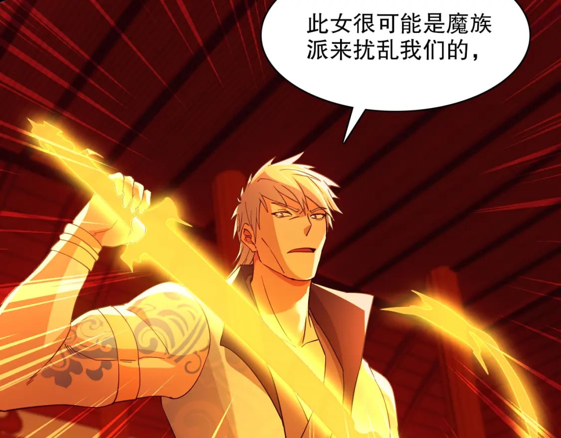 第121话 敢动我的人？我绝对不放过你！24