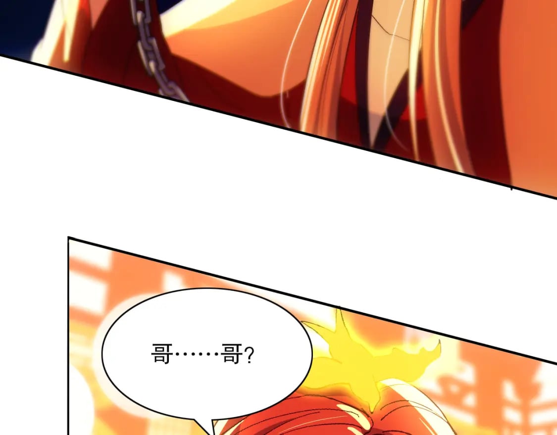 第121话 敢动我的人？我绝对不放过你！141