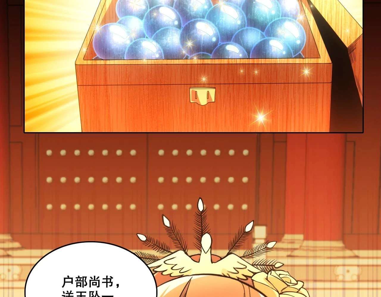 第53话 狭路相逢勇者胜51