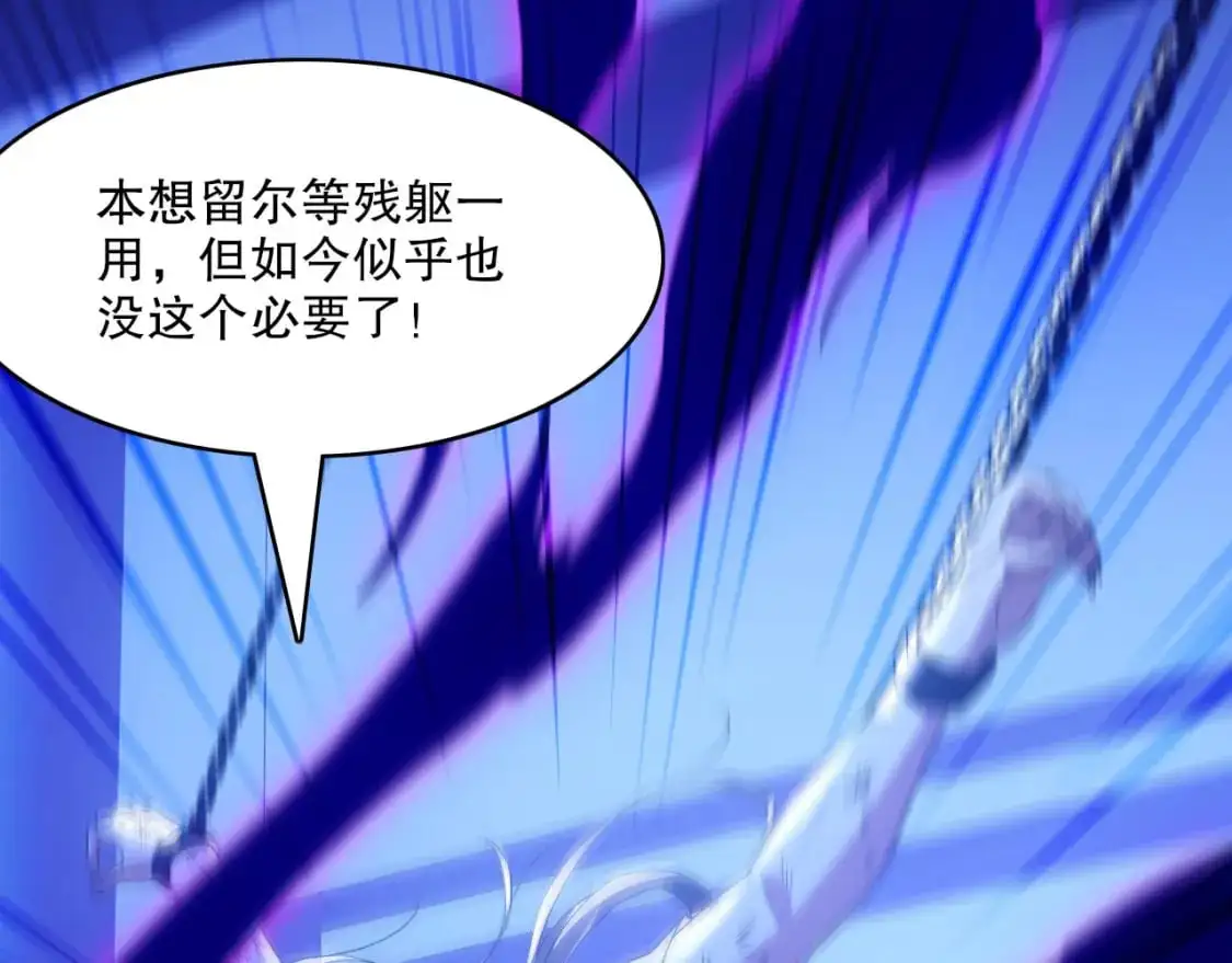 第145话 岌岌可危的联盟！73