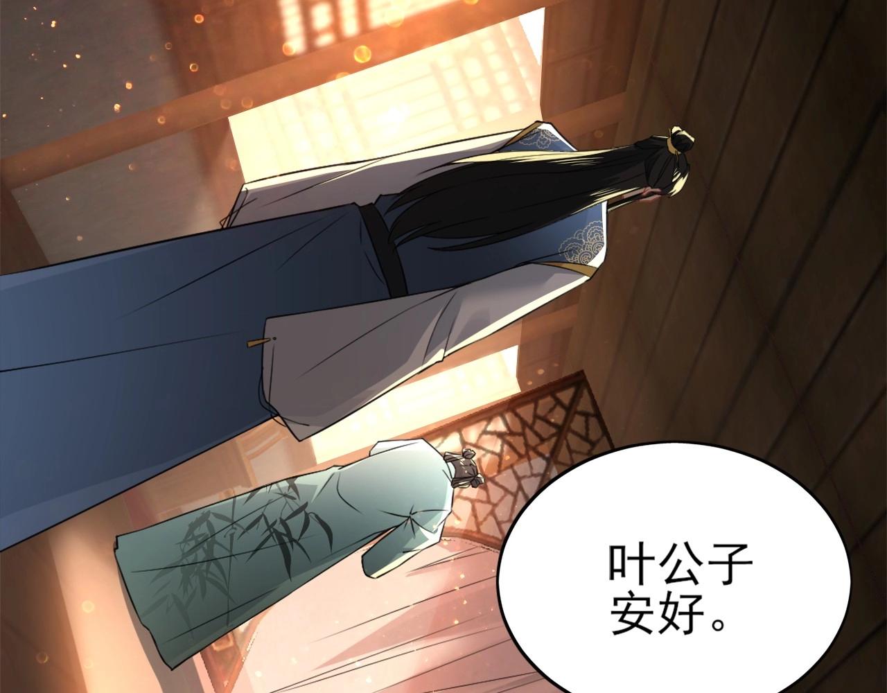 第8话 秀你一脸！12