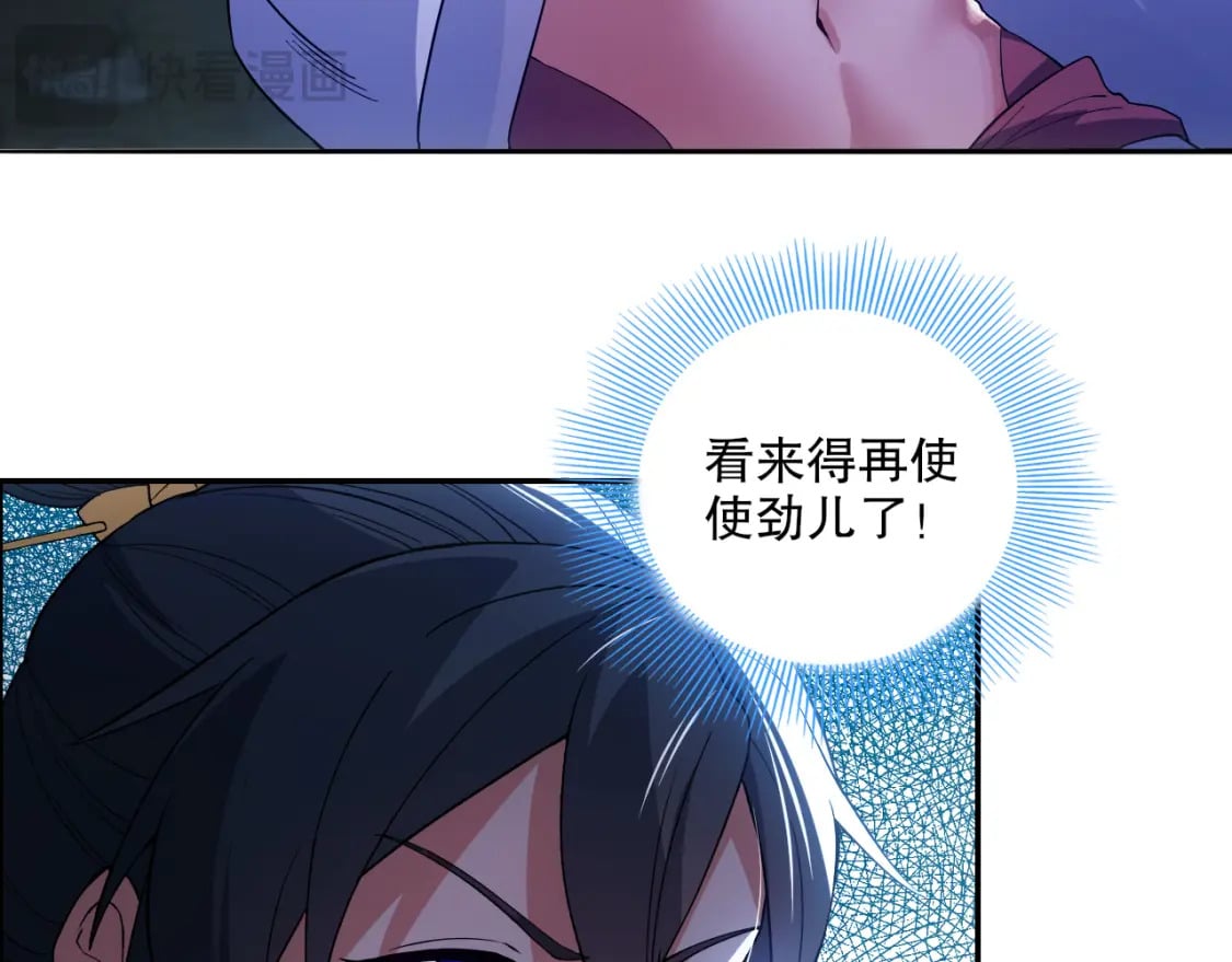 第115话 叶宁，求你别作了！20