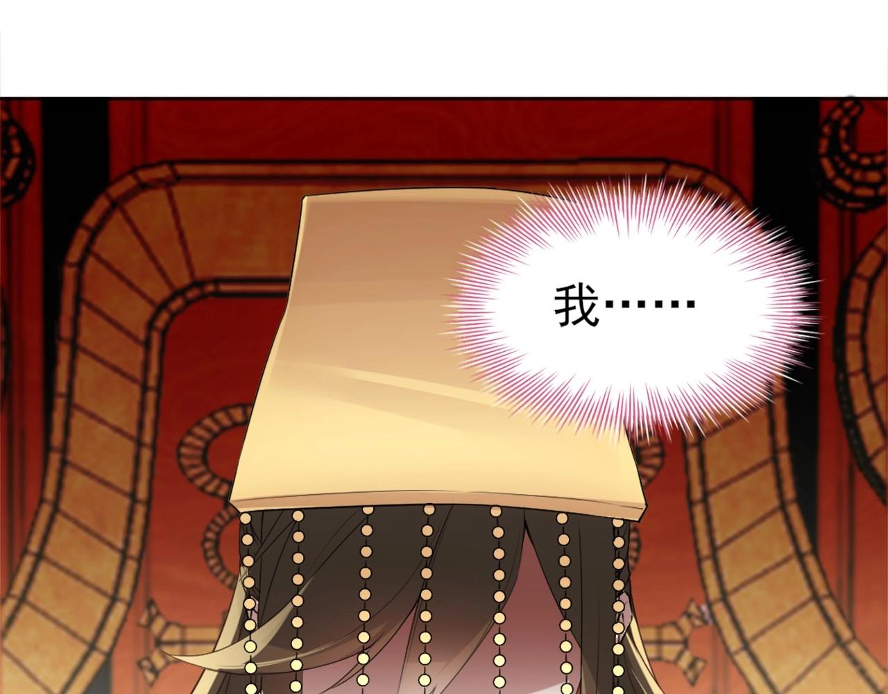 第2话 你快动手啊！！12