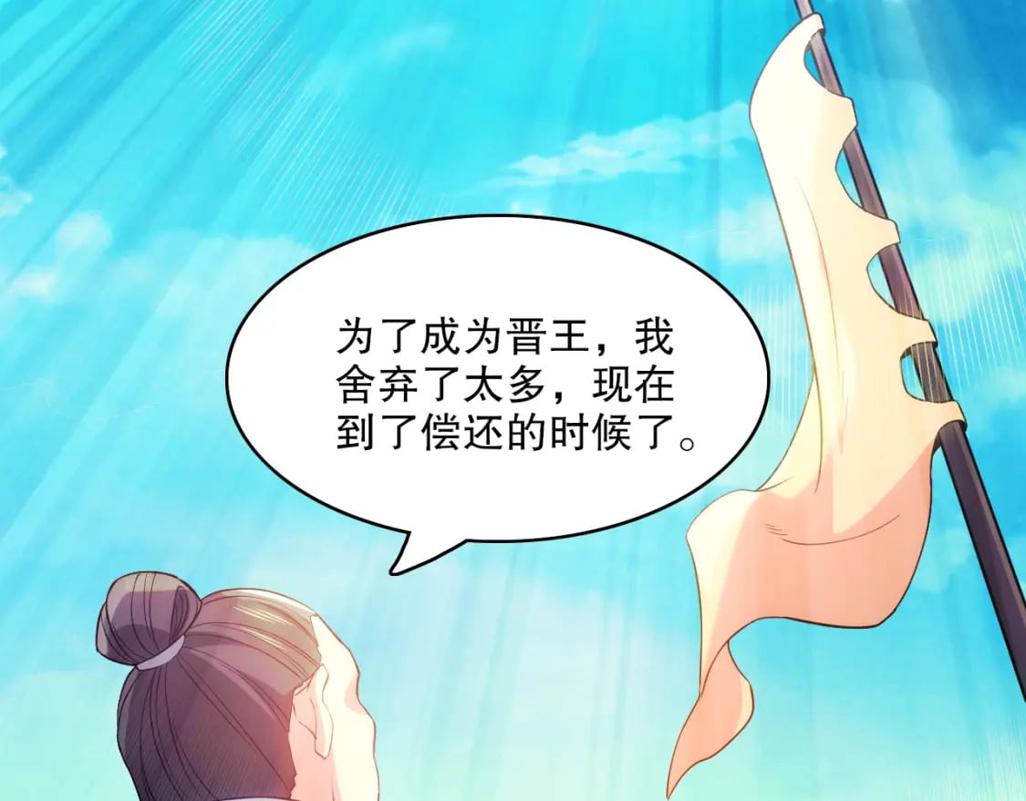 第103话 作死无下限8