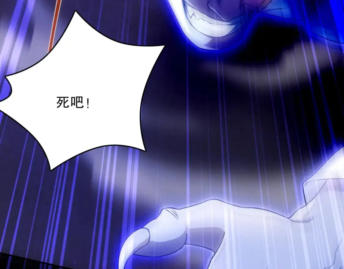 第131话 苏大强，叶宁喊你回家当老大42