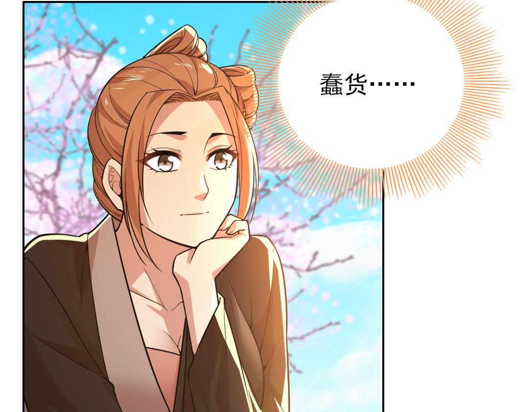 第43话 烟雨楼袭来8