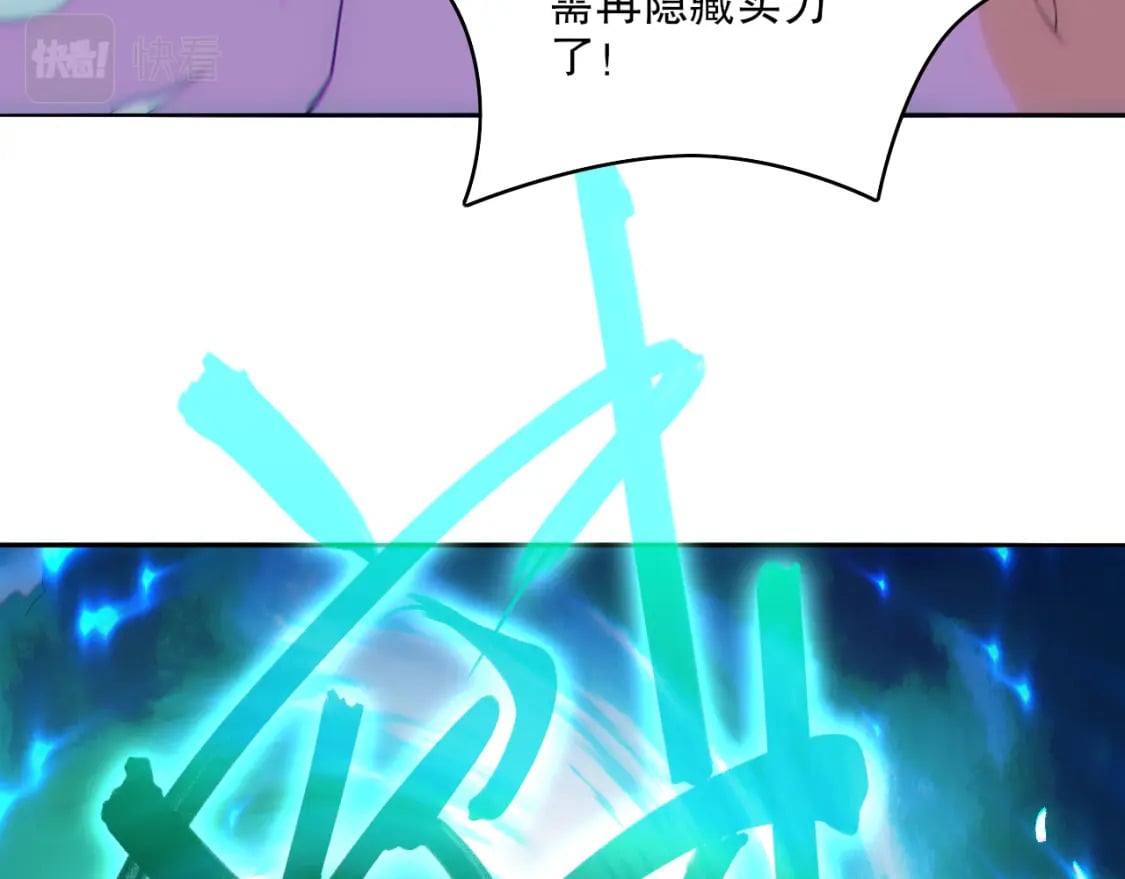 第100话 一宁有难，八方支援48