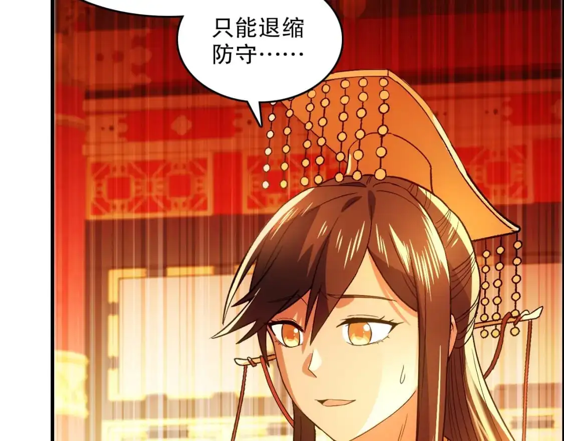 第140话 暗潮涌动，危机四伏70