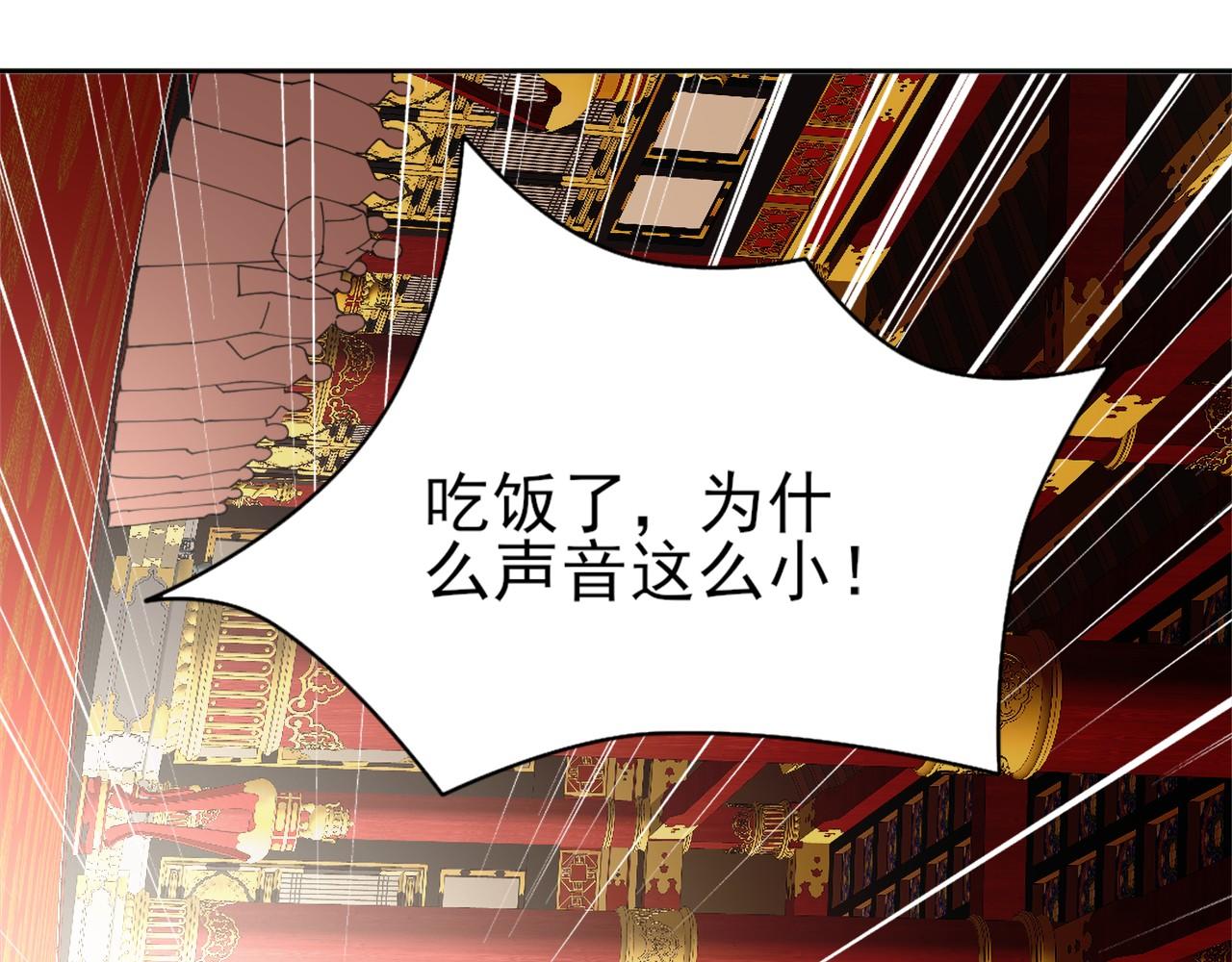 第26话 舌战群雄58