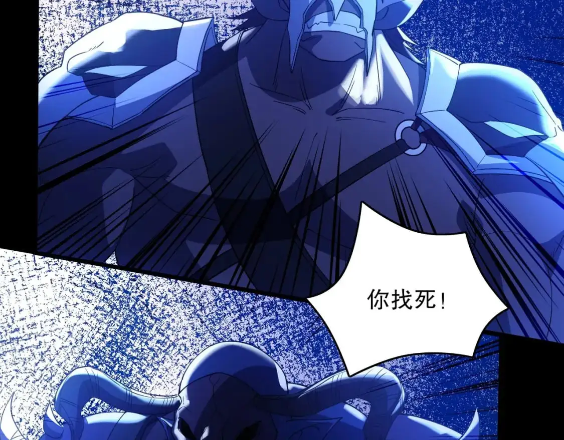 第146话 在座的各位，都是菜鸡！19