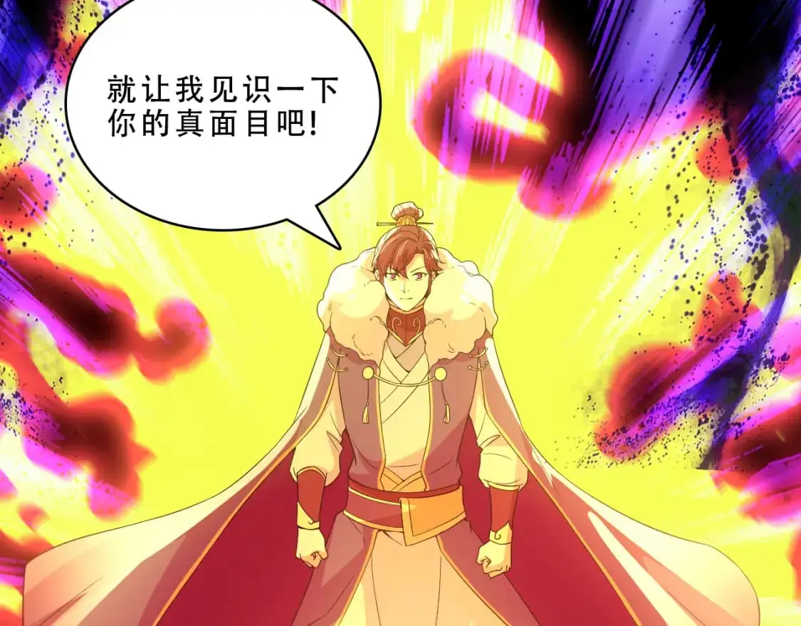 第124话 黑暗世界的怨念74