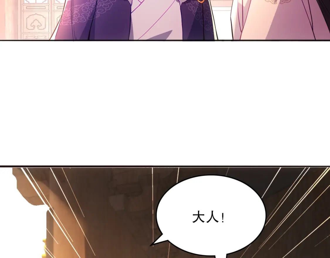 第95话 头疼，让我去死吧！求求了！61