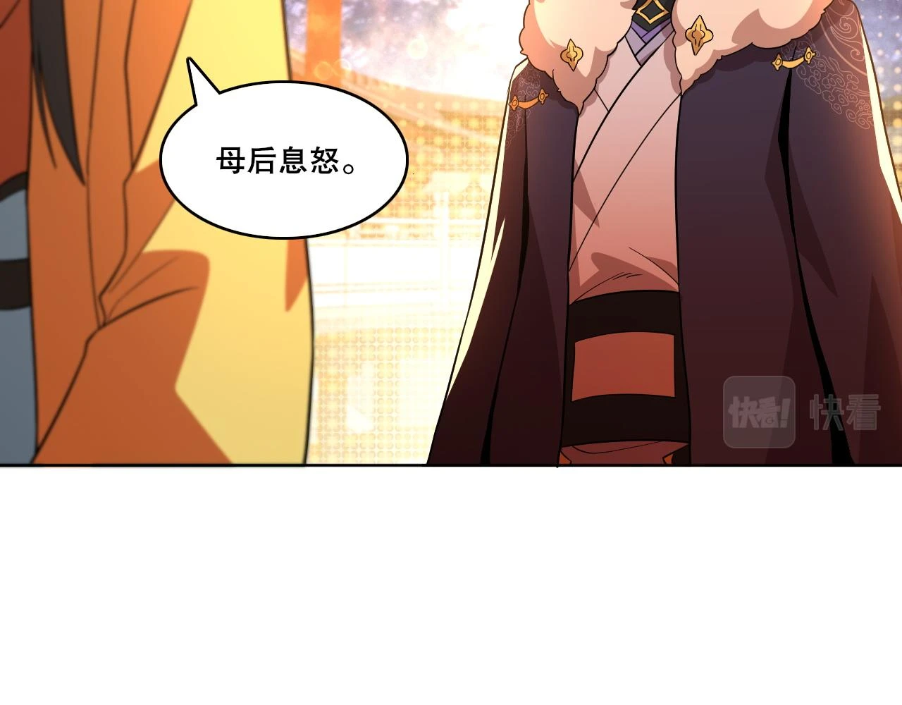 第53话 狭路相逢勇者胜69
