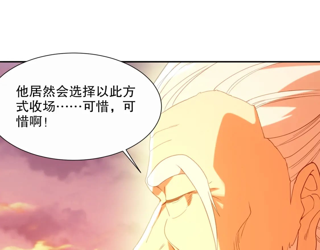 第65话 英雄难过美人关27