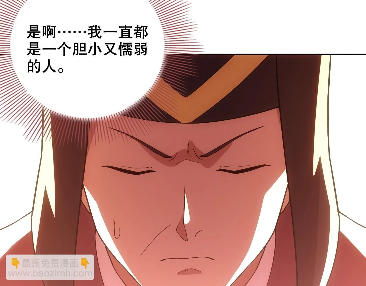 第56话 太后的小心思58