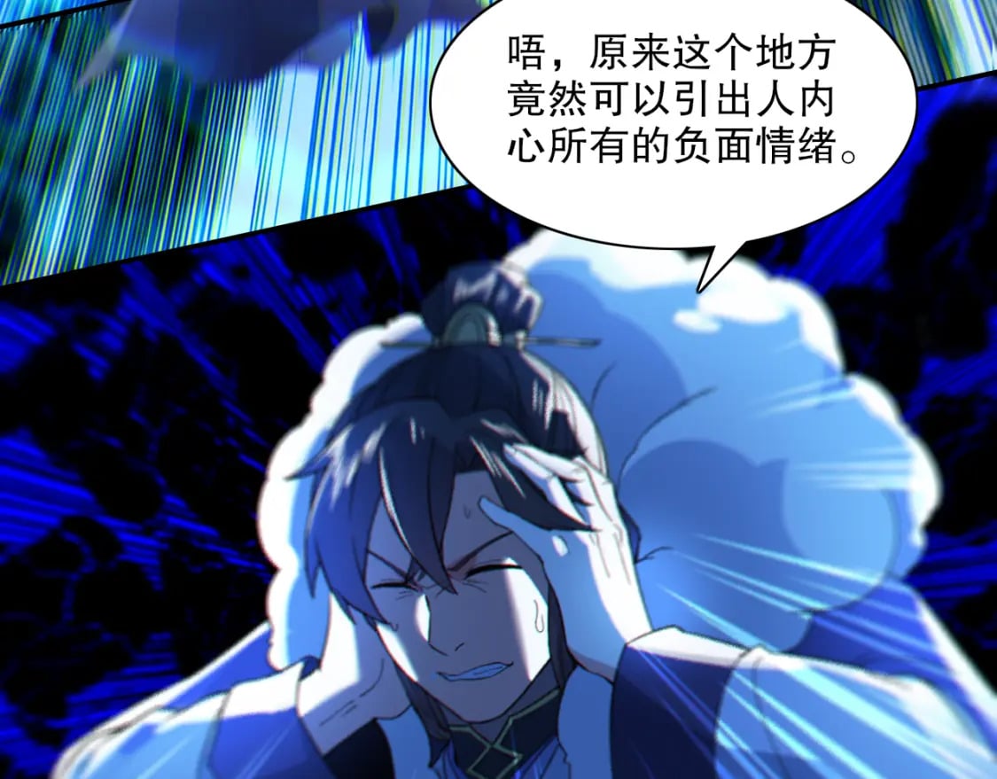 第115话 叶宁，求你别作了！96