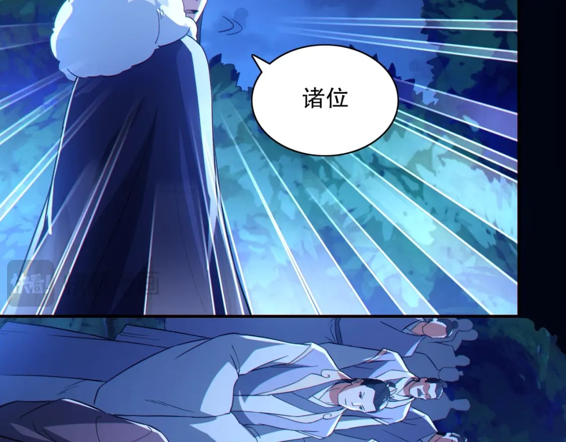 第113话 期待与妖族的必死之战55