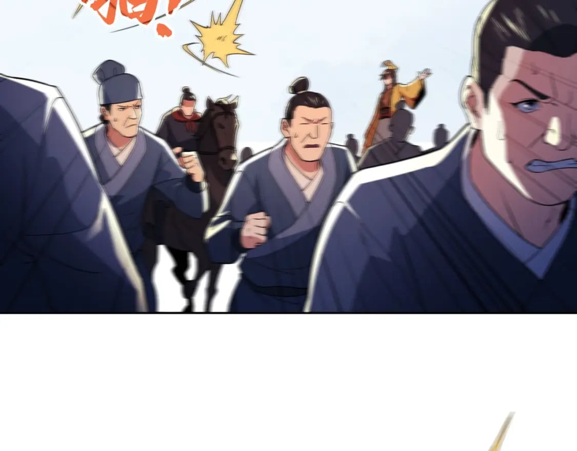 第71章：什么？我又变强了！71