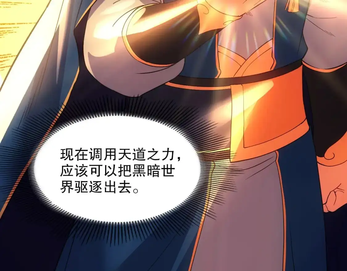 第139话 众志成城，山河尽复！14