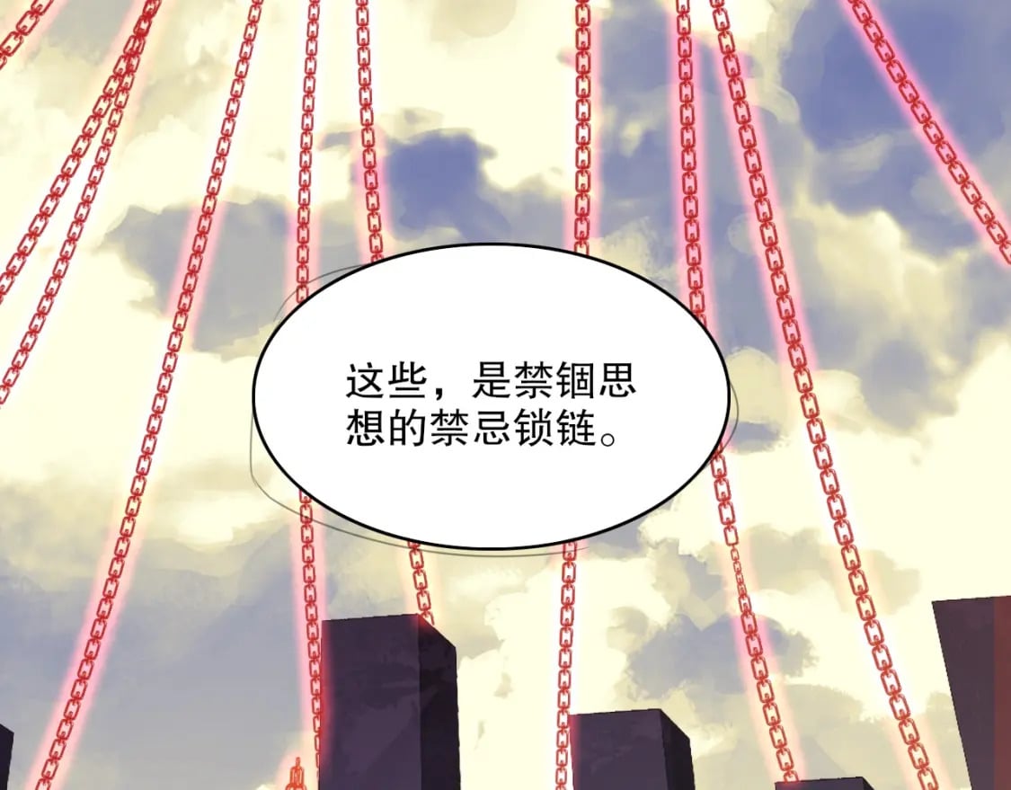 第68章：正式开启新世界60