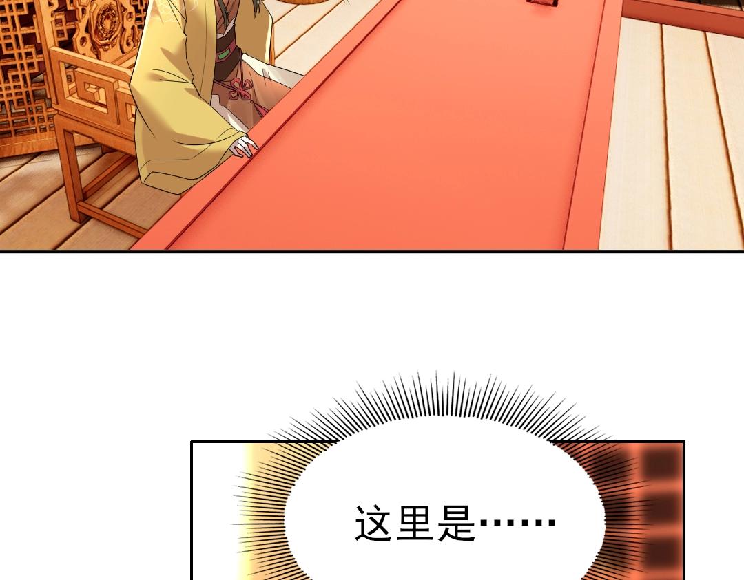 第15话 出发！威武侯府！105