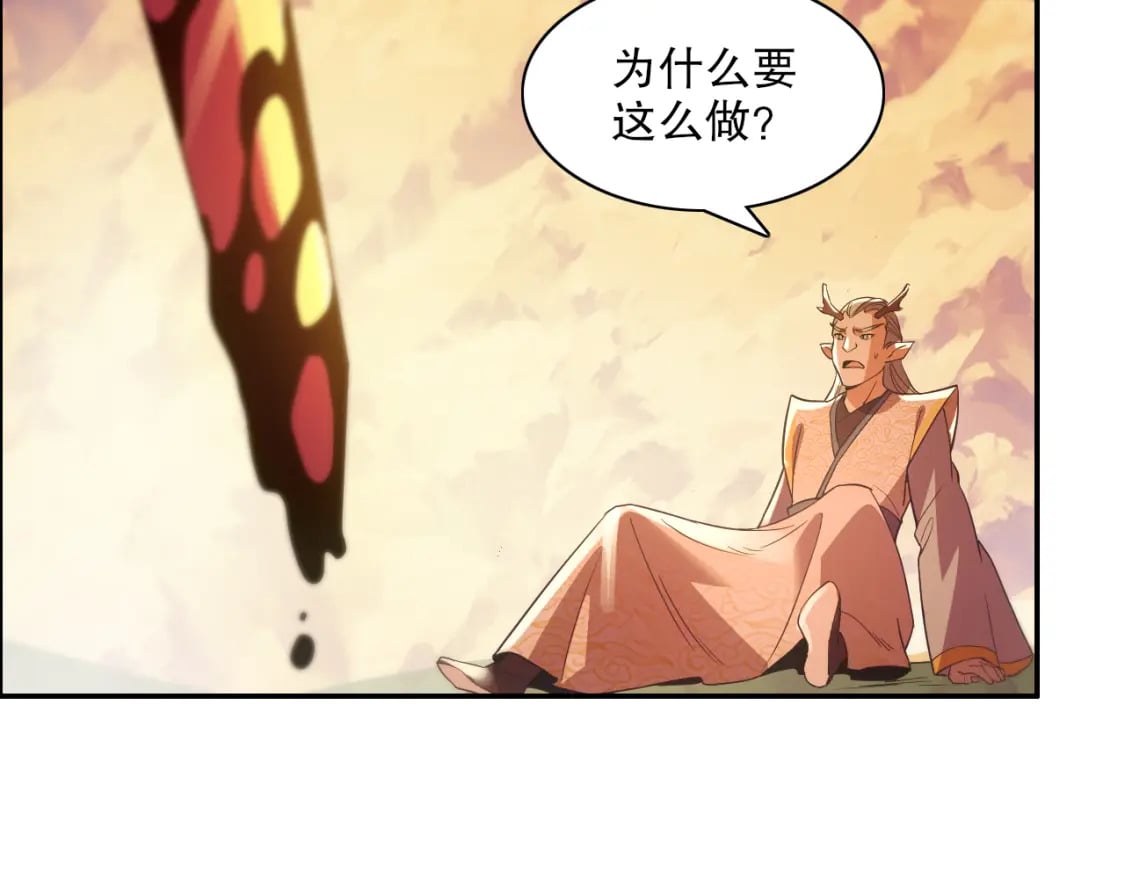 第116话 叶宁封圣，作死之路渐行渐远106
