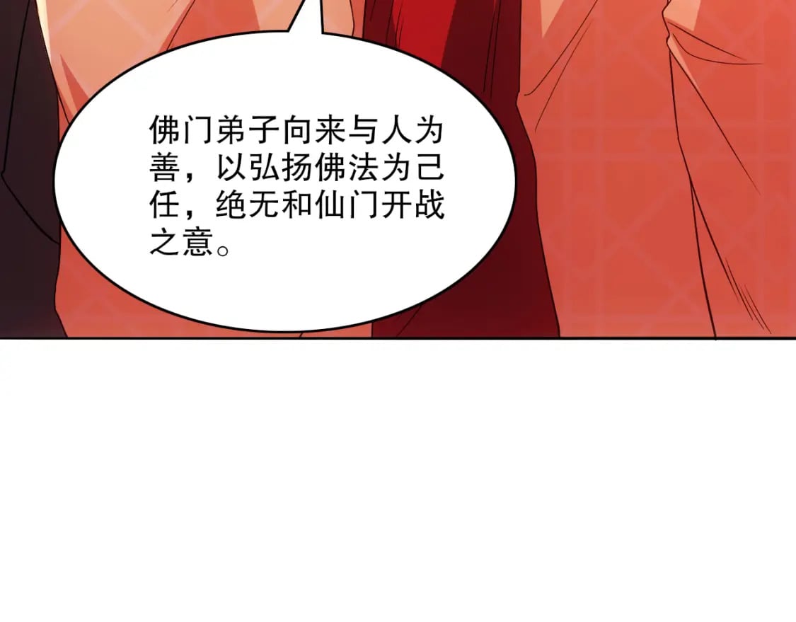 第99话 实力叶宁，在线求死26