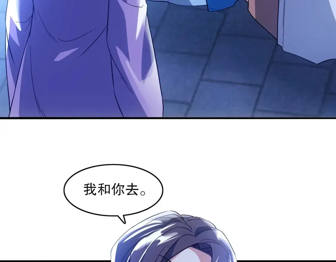第146话 在座的各位，都是菜鸡！86
