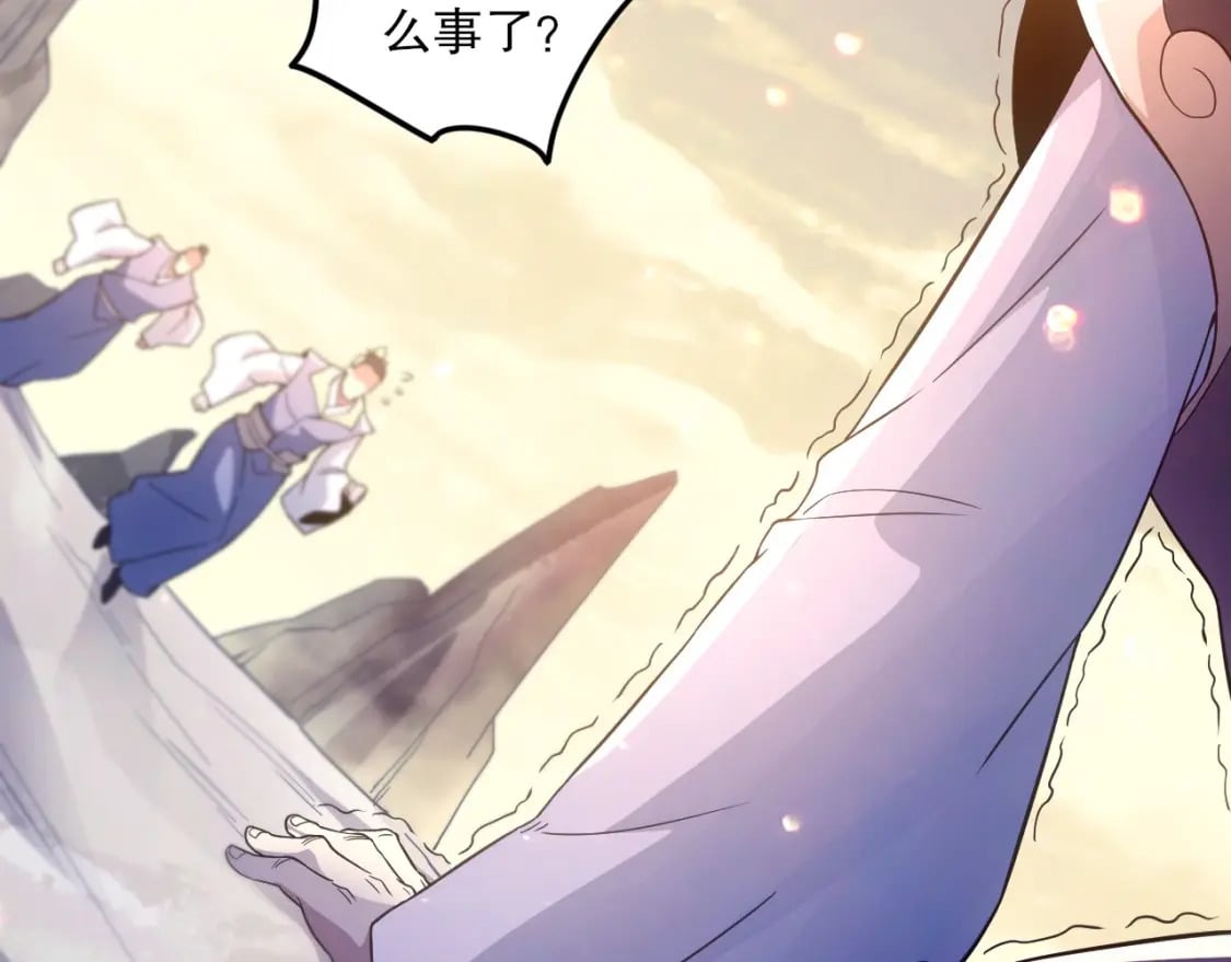 第76话 赶尽杀绝？你试试！8