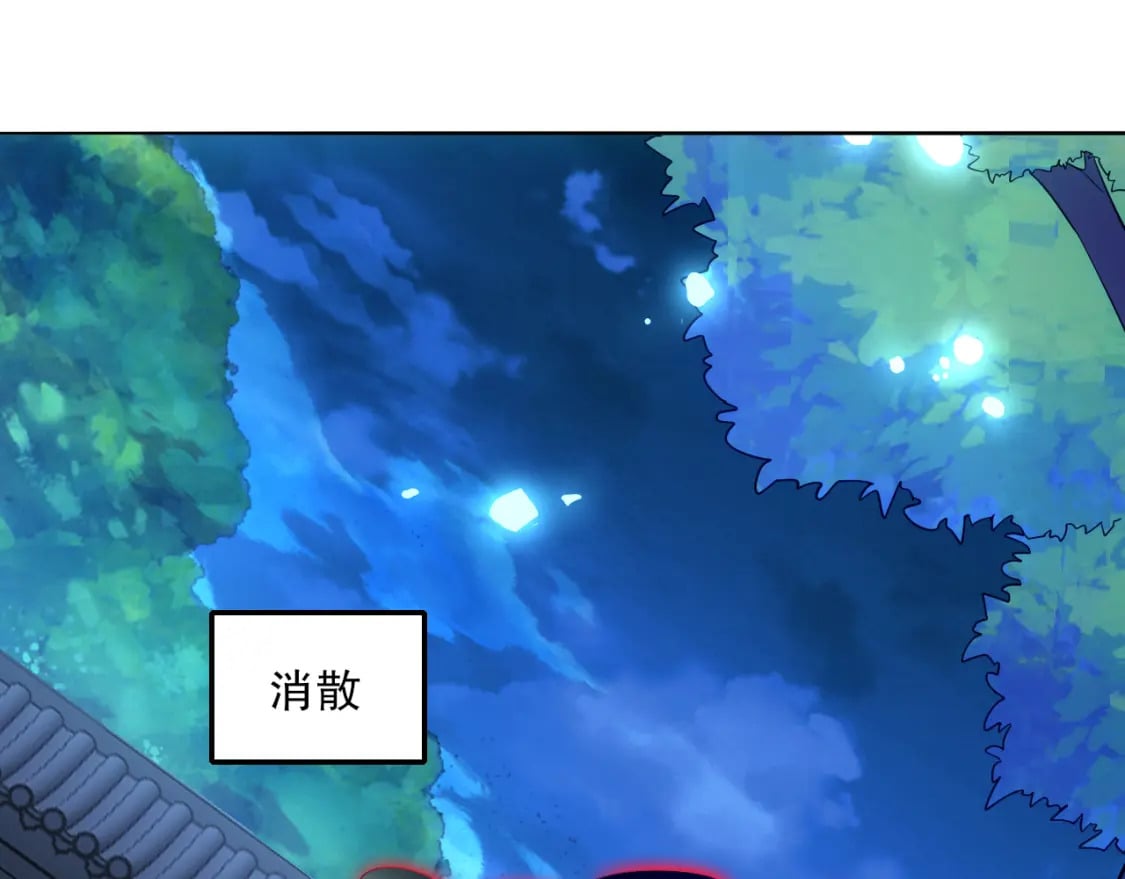 第120话 以后就由我来守护你72