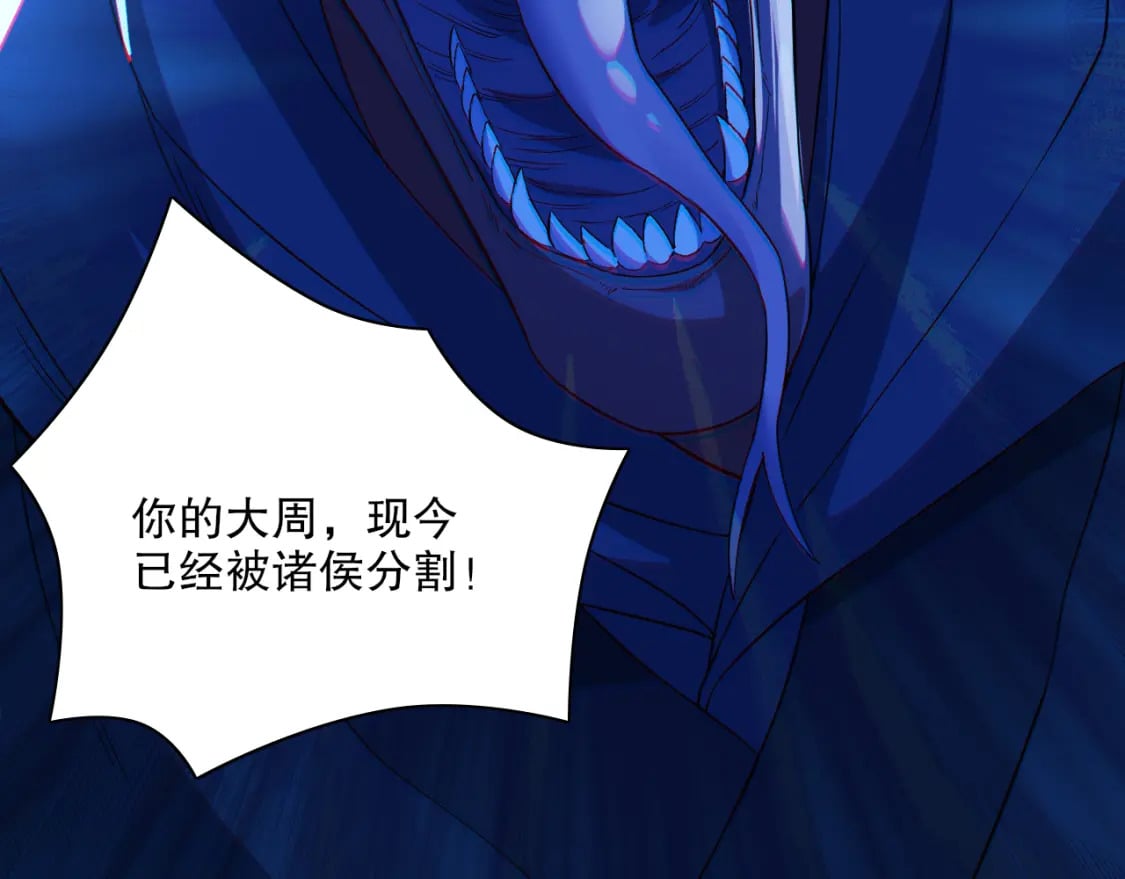 第112话 这一次就让我来守护你吧！15
