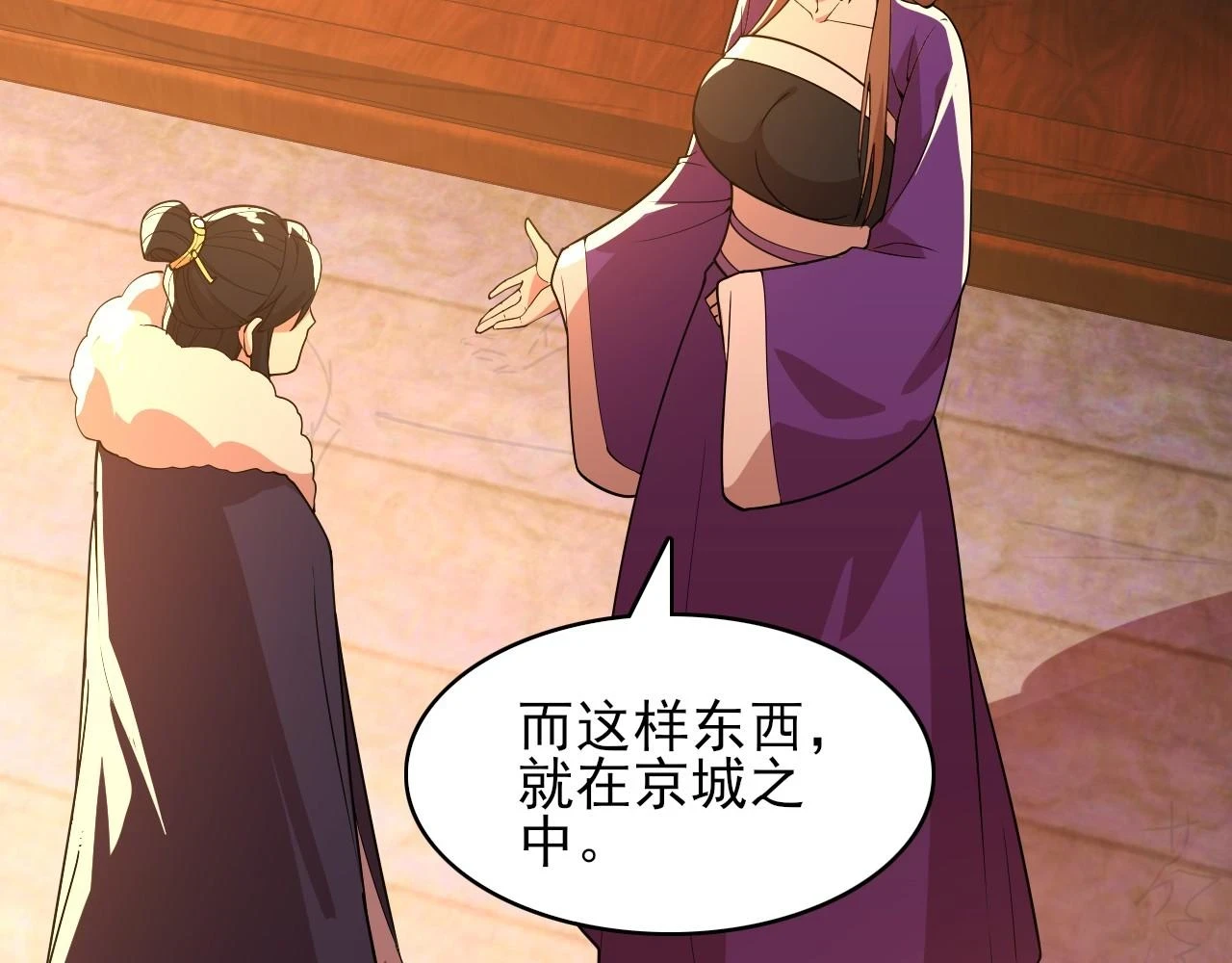 第59话 赴汤蹈火，在所不惜55