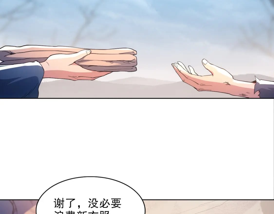 第84话 叶宁到达之日就是县令的末日6