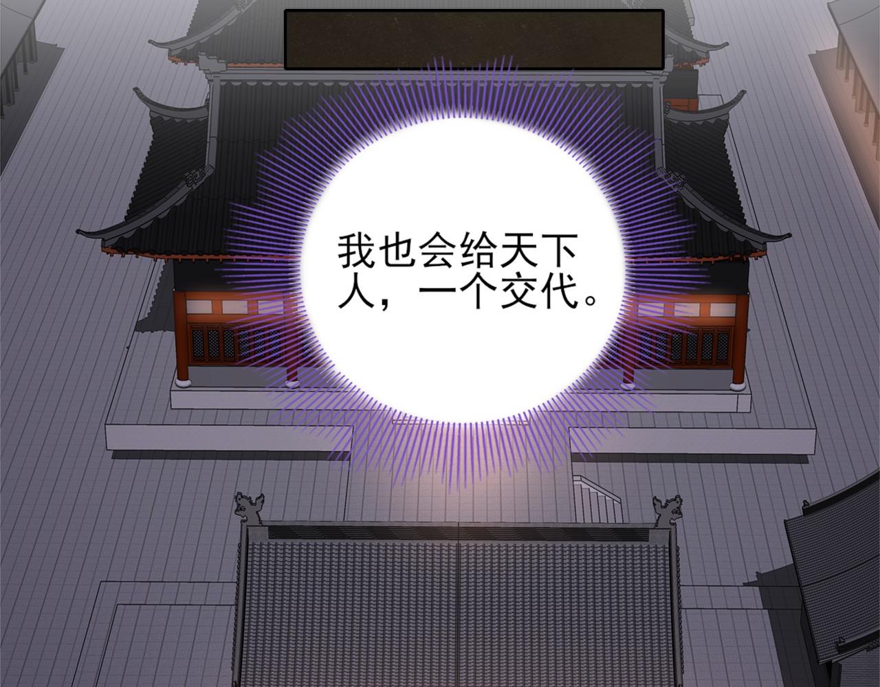 第34话 叶宁的危机！？68