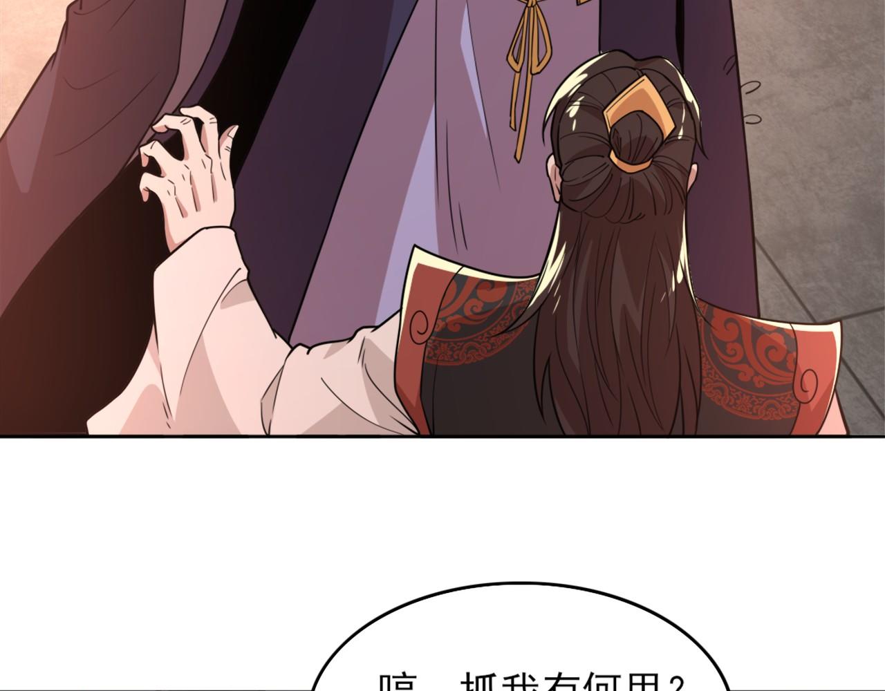 第39话 清算开始！20