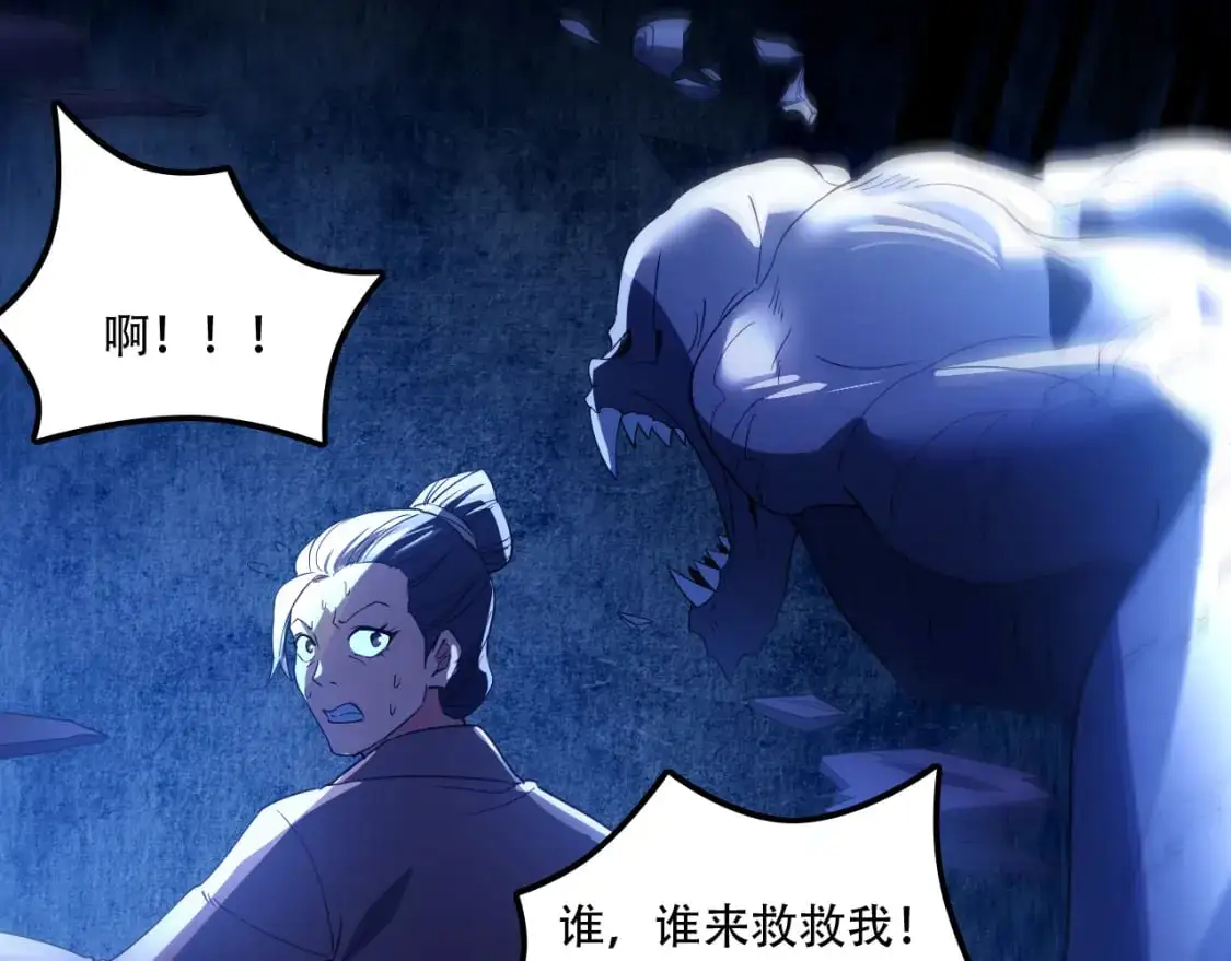 第133话 黑暗入侵 迫在眉睫33