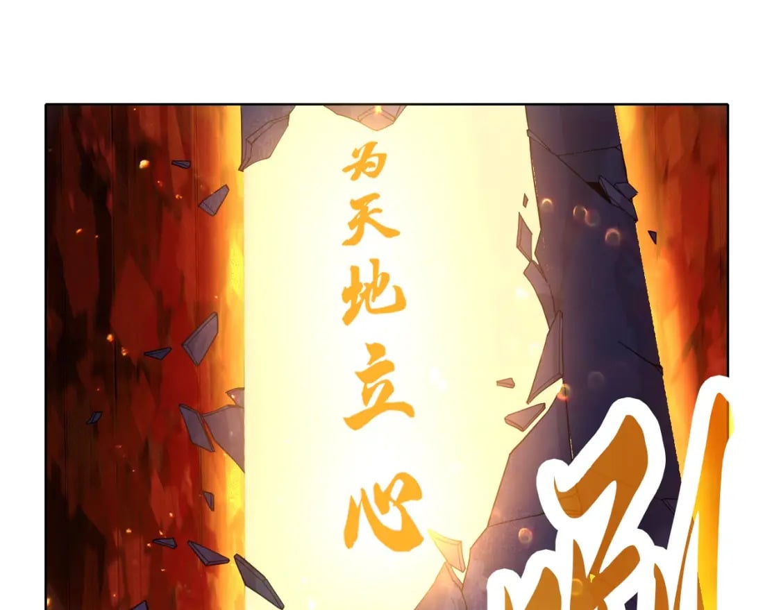 第70章：为你开战！4